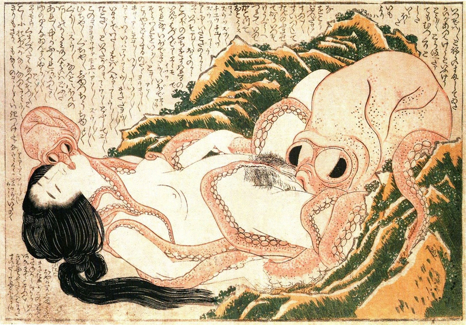 The anthology of sexual practices